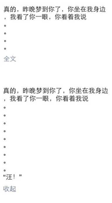 只學一招！一秒鐘變朋友圈梗王