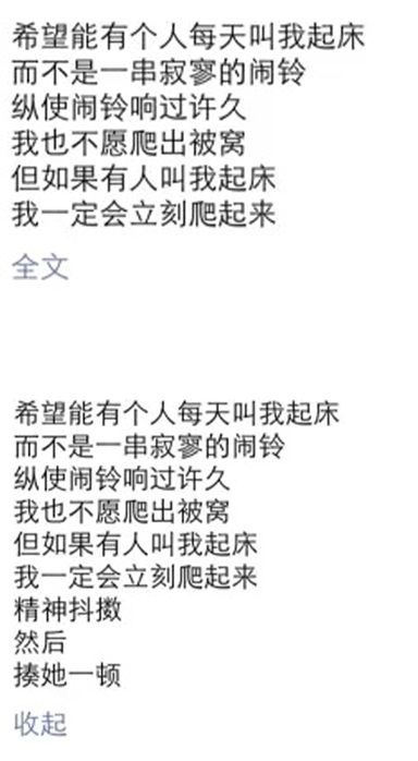 只學一招！一秒鐘變朋友圈梗王