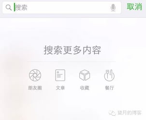 微信頻頻“放大招”意味著什么？