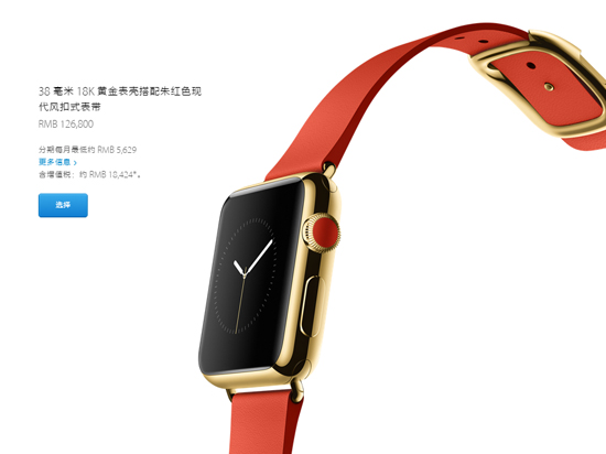 MacBook搶眼，AppleWatch4月開售！