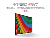 只要1999元！小尺寸小米電視2預約發售