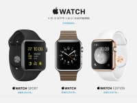 不要搶，蘋果Apple Watch每人一塊