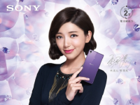 Sony 花系列 1080p 屏新機曝光！