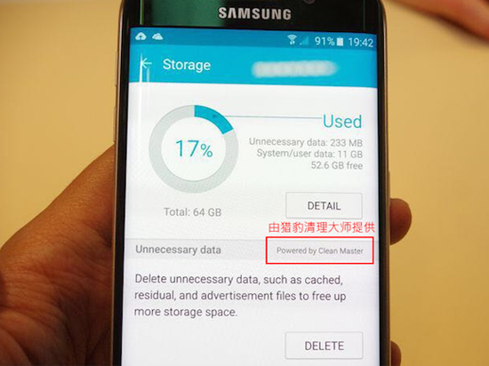有所不知，三星S6自帶系統清理由獵豹提供