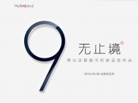 無邊框之外還有大殺招？nubia Z9確定5月6日發(fā)布