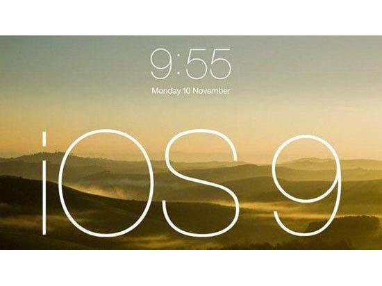 顫抖吧！IOS9的21個猜想