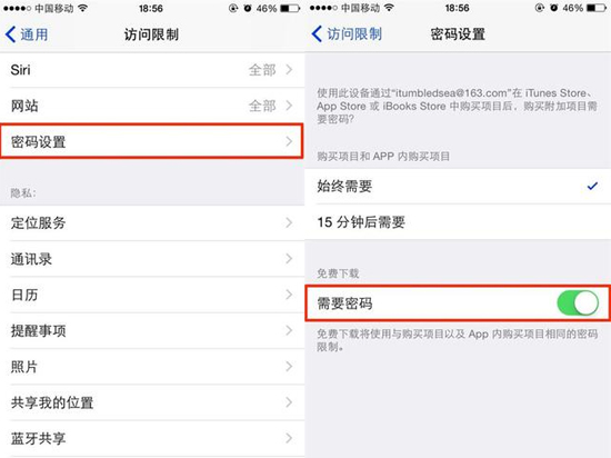 一看嚇一跳！玩轉蘋果IOS8.3的正確方式