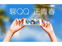 Android QQ 5.6 正式版發(fā)布