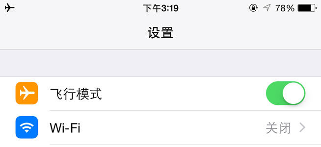 幾個有趣的iPhone使用技巧，屏幕能變黑白你知道嗎？