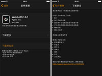 Apple Watch首次升級 Watch OS 1.0.1來襲