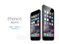 為何蘋果不放棄16G版iPhone？原因竟是如此黑暗