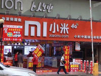 山寨專賣店：小米“專賣店”賣山寨機(jī)！