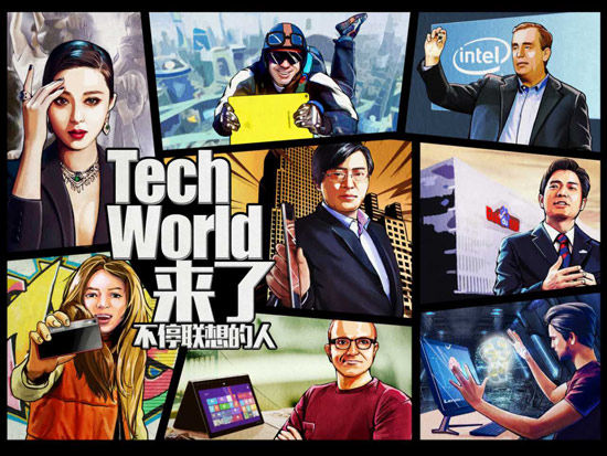 范爺代言聯想！Tech World逼格滿滿鬧哪樣