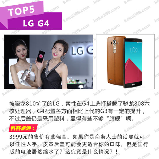 無邊框領(lǐng)銜，5月新款手機(jī)TOP10！