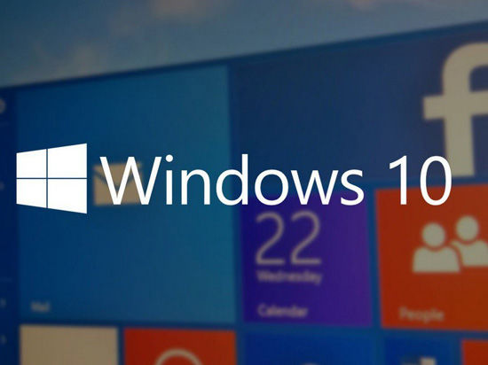 運行Windows 10 這些配置需求你滿足嗎?