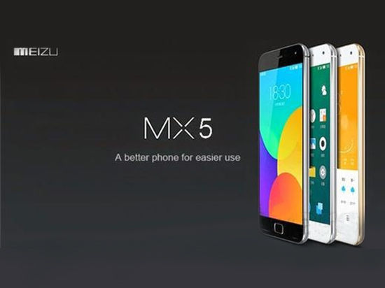 進擊的魅族：MX5發布時間曝光