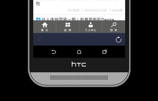 HTC大裁員？然而并沒有什么用