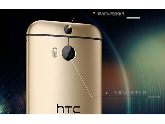 HTC推新機上架 是改進還是另有原因？