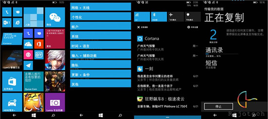 做獨(dú)特的1% Lumia 640/640XL體驗(yàn)