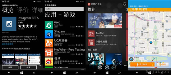 做獨(dú)特的1% Lumia 640/640XL體驗(yàn)