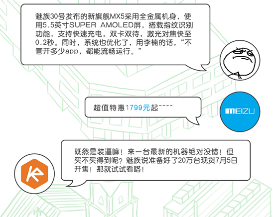 TOP10 | 放暑假了，換個新手機去裝逼吧！