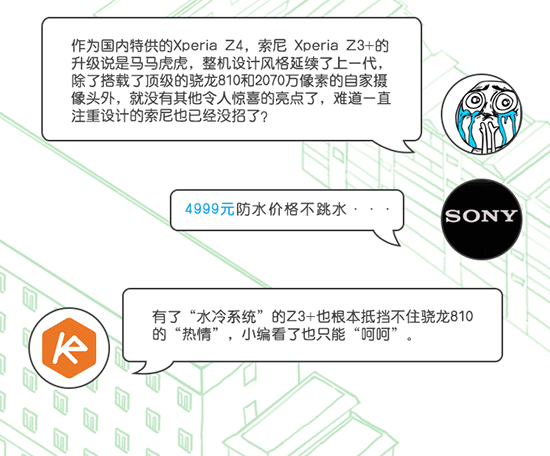 TOP10 | 放暑假了，換個新手機去裝逼吧！