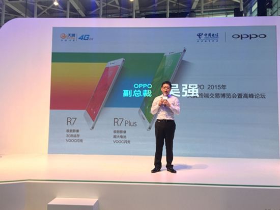 更大更美：OPPO R7 Plus電信版發布