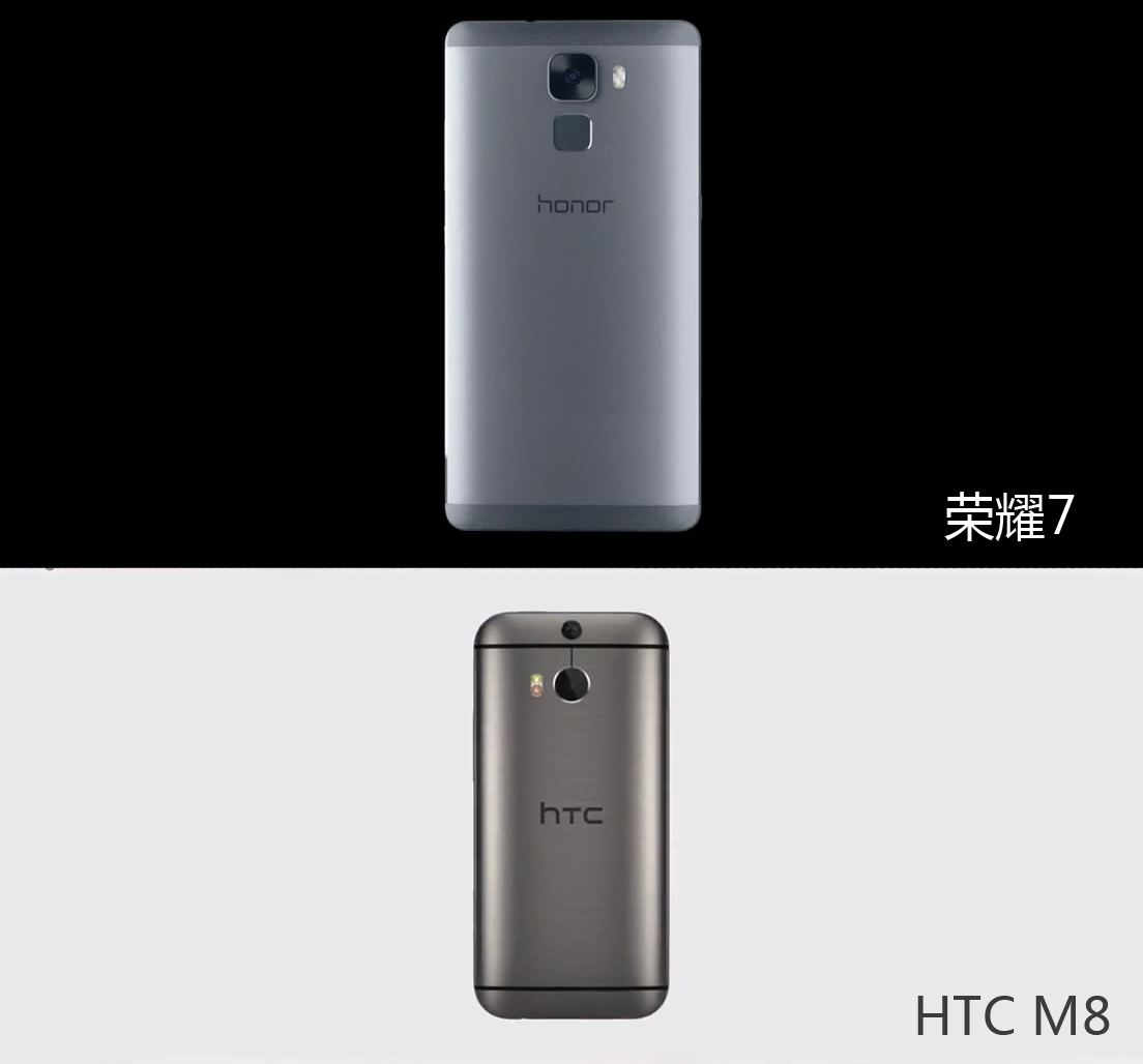 榮耀7廣告抄襲HTC M8 連去年的舊點子都抄