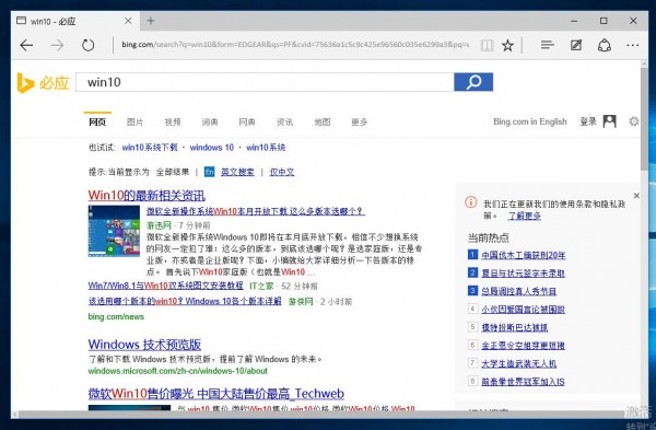 很接地氣！揭開win10系統神秘面紗