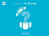 國內也要玩合作 Uber要把小米電視送上門