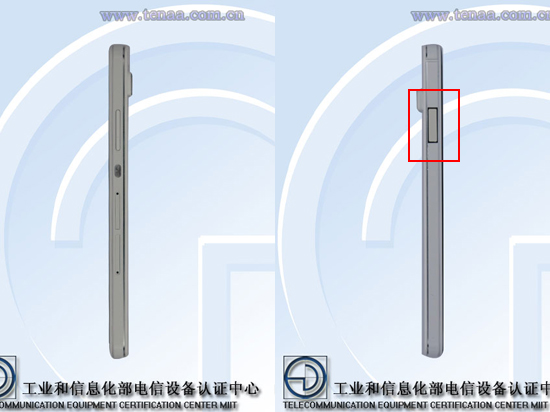 這按鍵是什么鬼？華為神秘新機驚現工信部