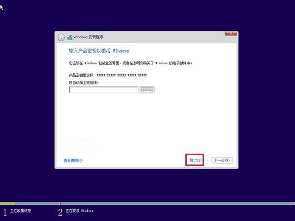 幾個重新安裝Windows10的要點