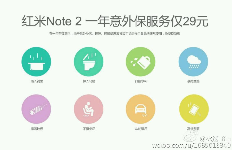 紅米Note2被炸完，69元小米手環也惹禍了！