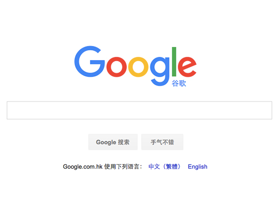 Google換新標 專業設計師們是這樣看的