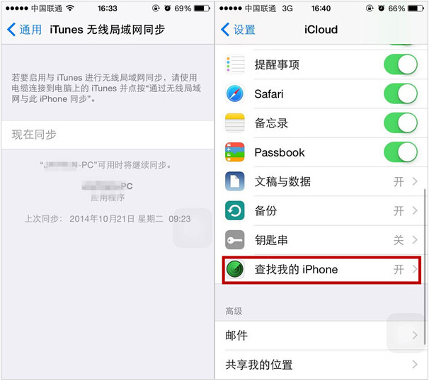 為買iPhone 6s不想賣腎？那賣掉舊手機吧！