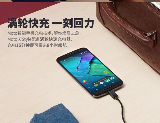 發布前偷跑！國行Moto X Style售價3033元起！