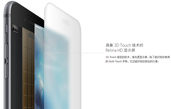 iPhone 6s/iPad Pro登場，蘋果秋季發布會全程回顧