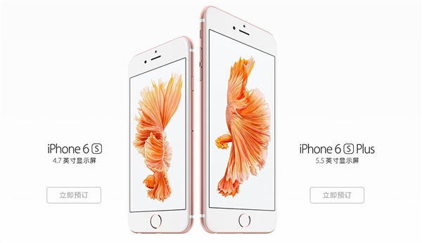 科客晚報(bào) 電信以舊換iPhone 6s，魅族新旗艦命名曝光