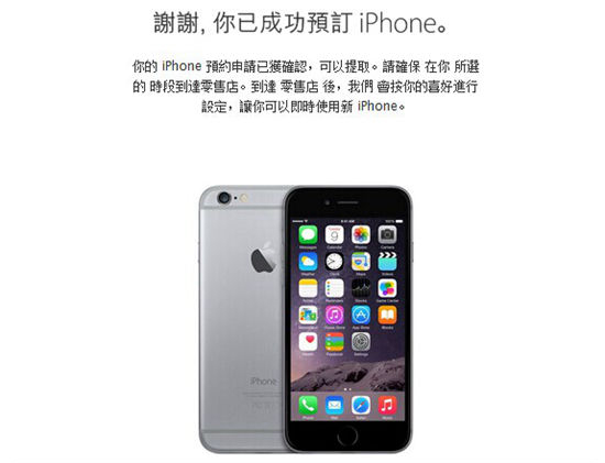 攻略：iPhone 6s預售，錯過官網還有什么辦法買？