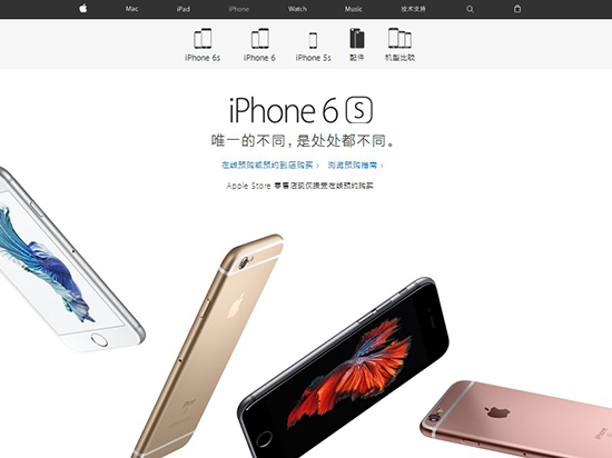 攻略：iPhone 6s預售，錯過官網還有什么辦法買？