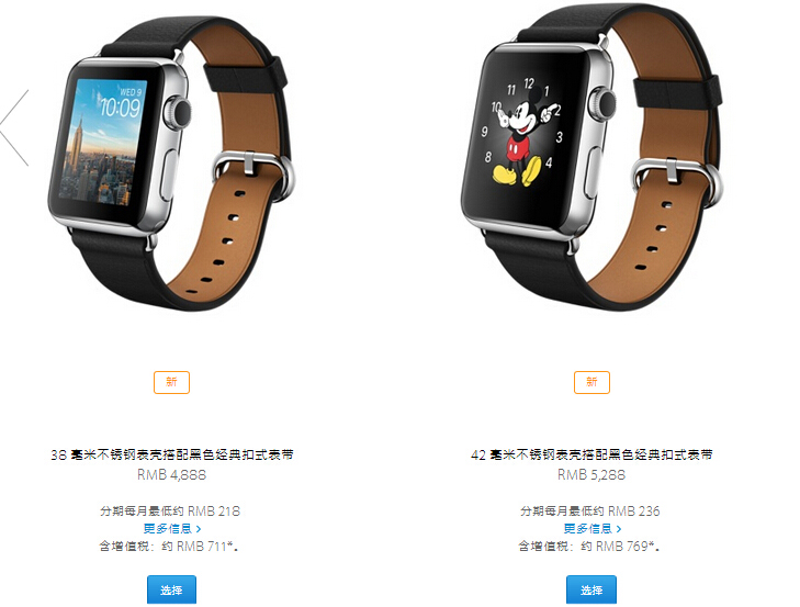 售價沒變，金色和玫瑰金Apple Watch運動版上市