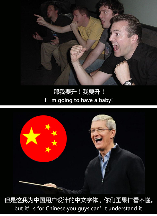 你怎么還沒升iOS 9？庫克簡直看不下去了