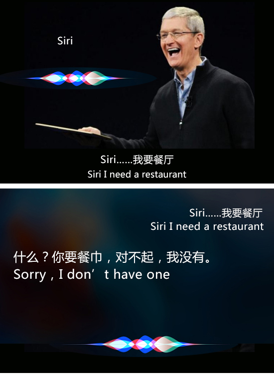 你怎么還沒升iOS 9？庫克簡直看不下去了