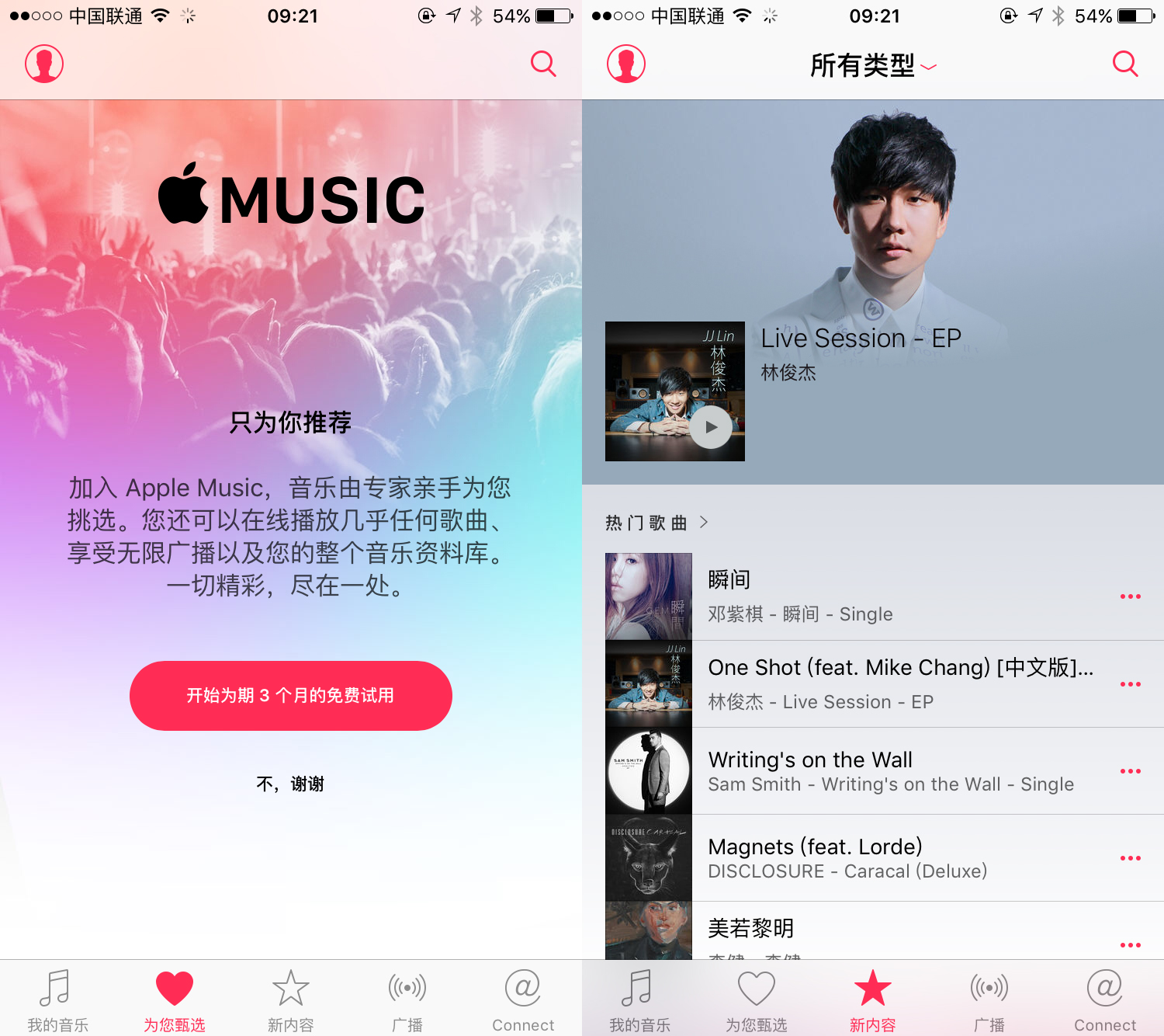 一夜之間，iPhone上的三個(gè)“廢物”App可以用了