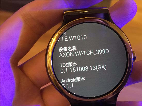 中興AXON Watch降臨國內 你會考慮嗎？