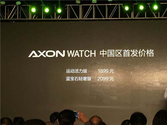 中興AXON Watch降臨國內 你會考慮嗎？