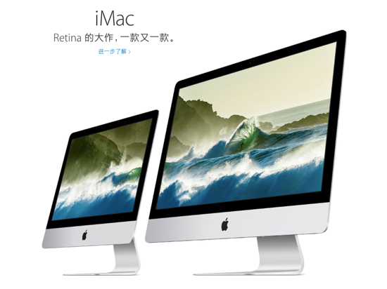 蘋果更新iMac，又有神級文案可以欣賞了