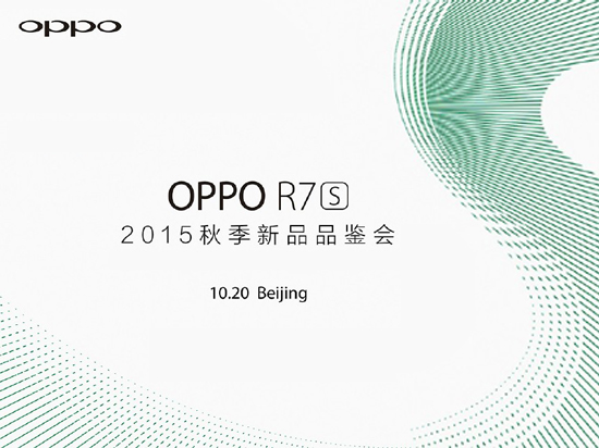 OPPO R7s消息匯總：多彩金屬機身/4G內存/超長續航