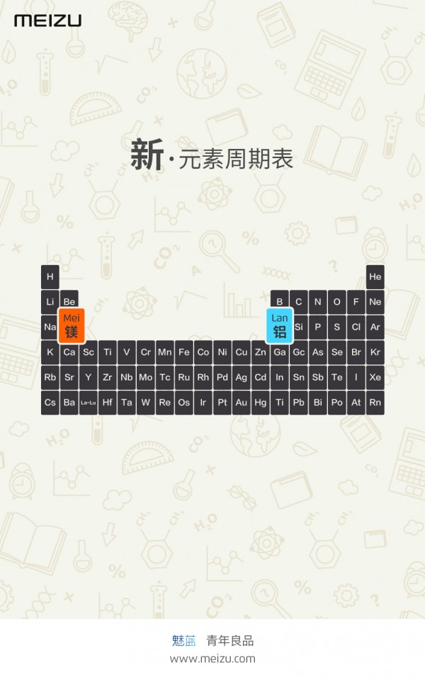 千元新機魅藍metal自曝，機身竟用鎂鋁金屬