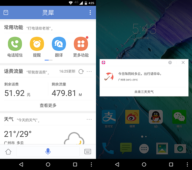 在選擇中釋懷 Moto X Style體驗評測